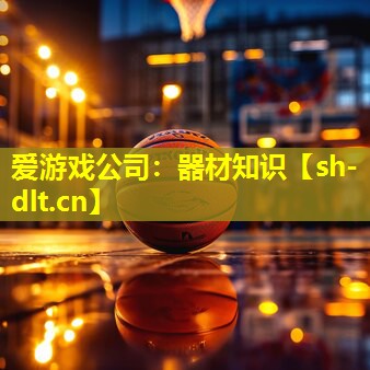 器材知识 器材知识