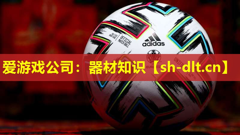 器材知识 器材知识