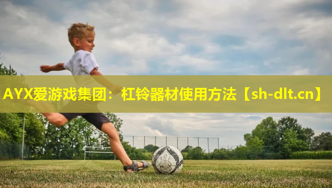 杠铃器材使用方法 杠铃器材使用方法
