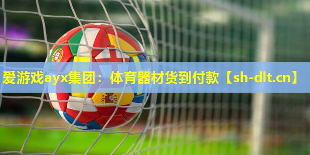 体育器材货到付款 体育器材货到付款