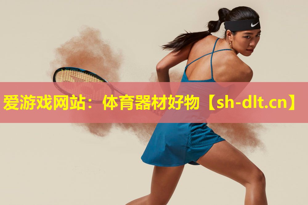 体育器材好物 体育器材好物