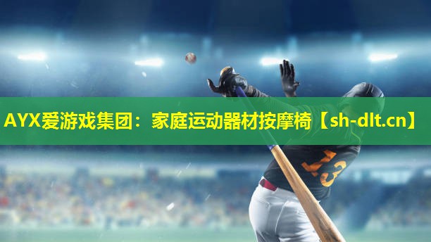 家庭运动器材按摩椅 家庭运动器材按摩椅