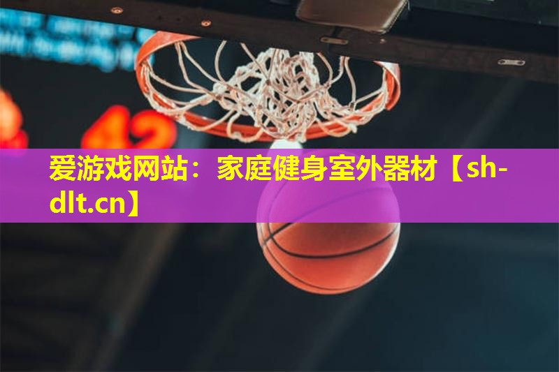 家庭健身室外器材 家庭健身室外器材