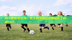 优步跑步机官方网电话 优步跑步机官方网电话