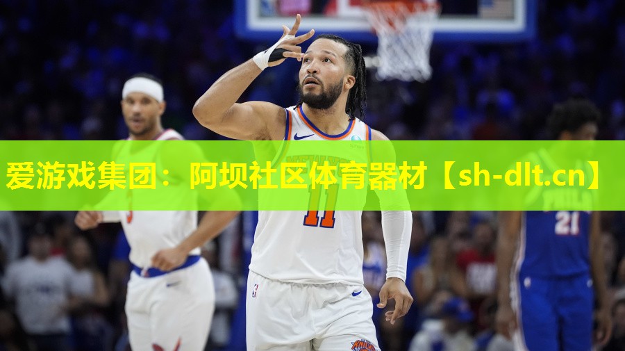 阿坝社区体育器材 阿坝社区体育器材