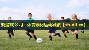 体育器材运动减肥 体育器材运动减肥