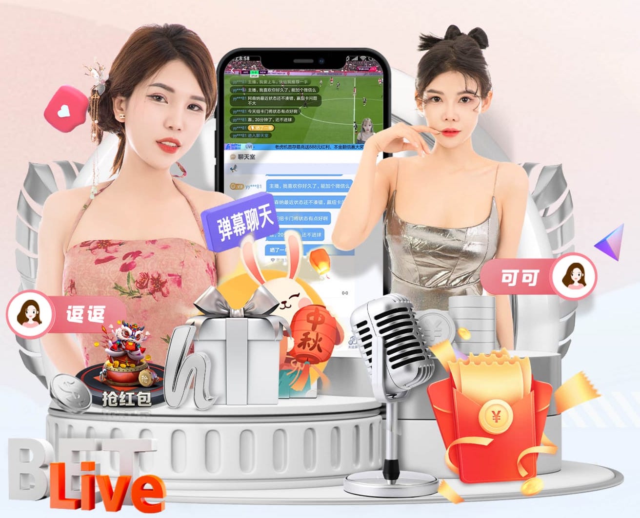 世界杯官网 2026 传媒行业合规与数据安全趋势解读:个人信息保护到出海内容审核的关键变化
